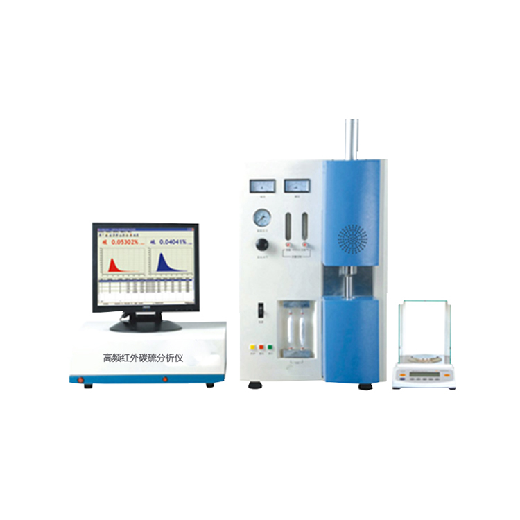 高频红外碳硫分析仪